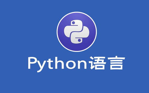 黑客教父郭盛华 目前最赚钱的5种计算机编程语言