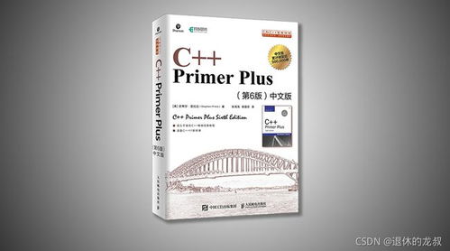 大学计算机最值得读的技术书 精进编程的必读书单