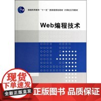 公共课计算机编程的重要性与学习路径