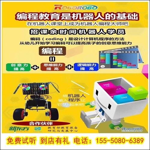 泰安计算机编程基础培训 探索灵武计算机编程培训机构