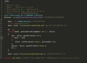 PHP 一款强大的服务器端脚本语言